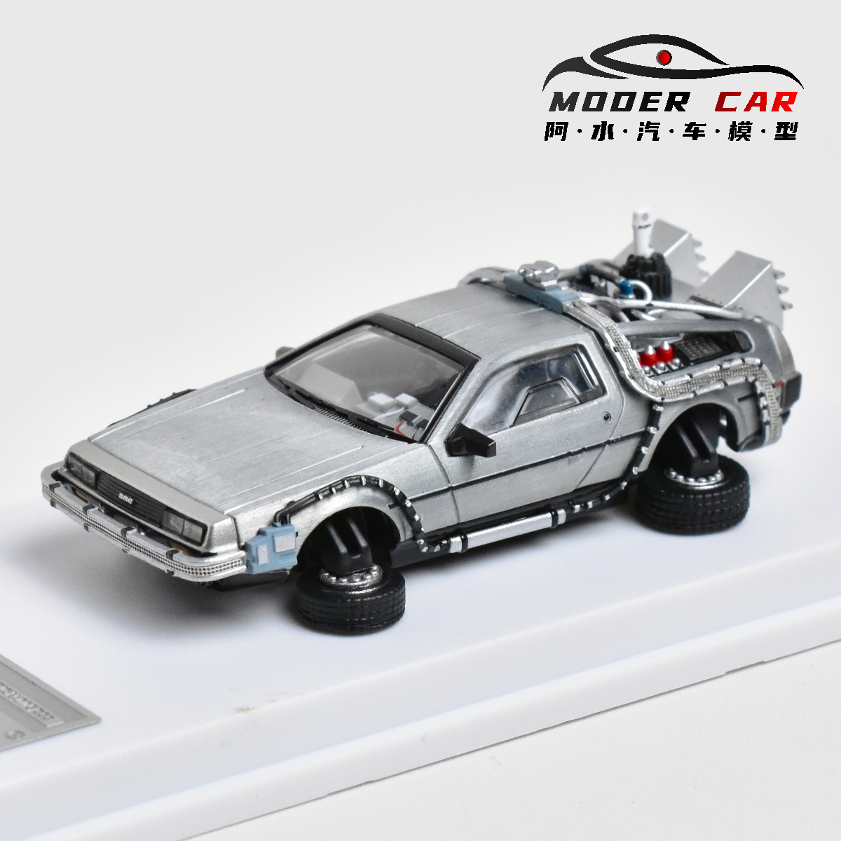 MJ 1:64 back to the future DeL - Model Kit Pg review and price