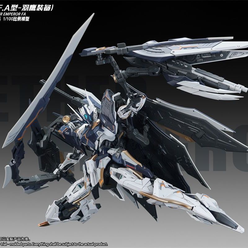 In Stock SNAA YR05 NETHER EMPE - Model Kit Nemesis review and price